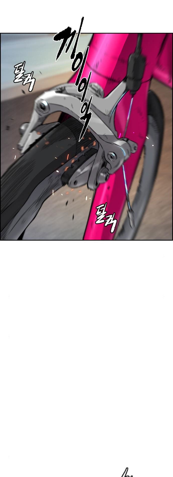 Wind Breaker Chapter 396 page 6