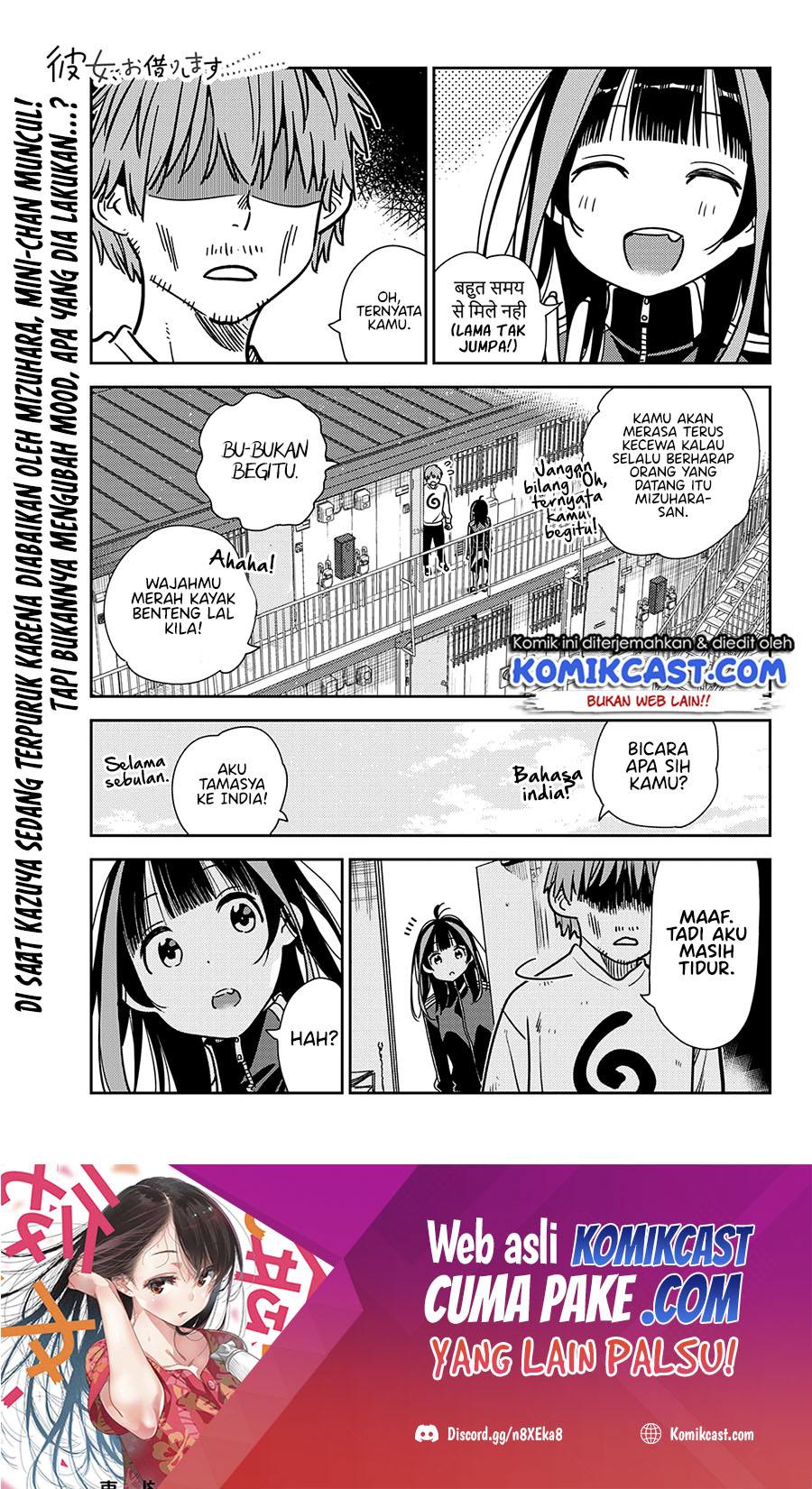 Manga Kanojo Okarishimasu Chapter 234 gambar 2