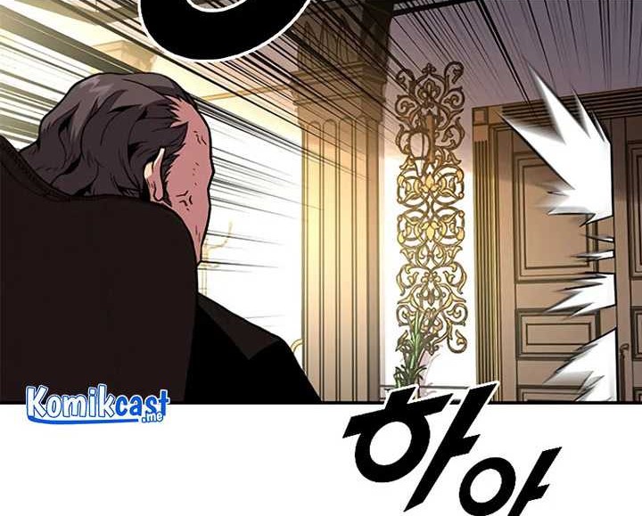 Talent-Swallowing Magician Chapter 34 page 45