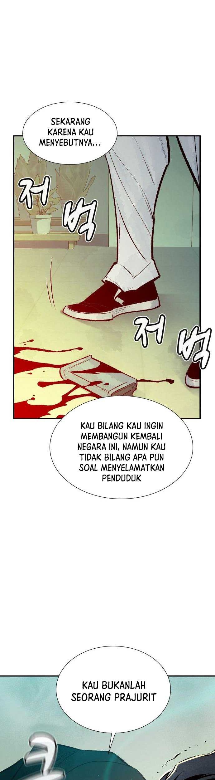 Alone Necromancer Chapter 44 page 56