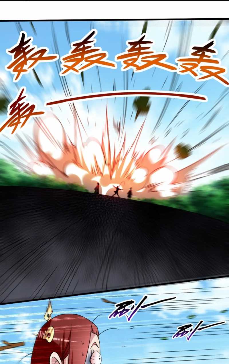 My Disciples Are All Immortals Chapter 60 page 34