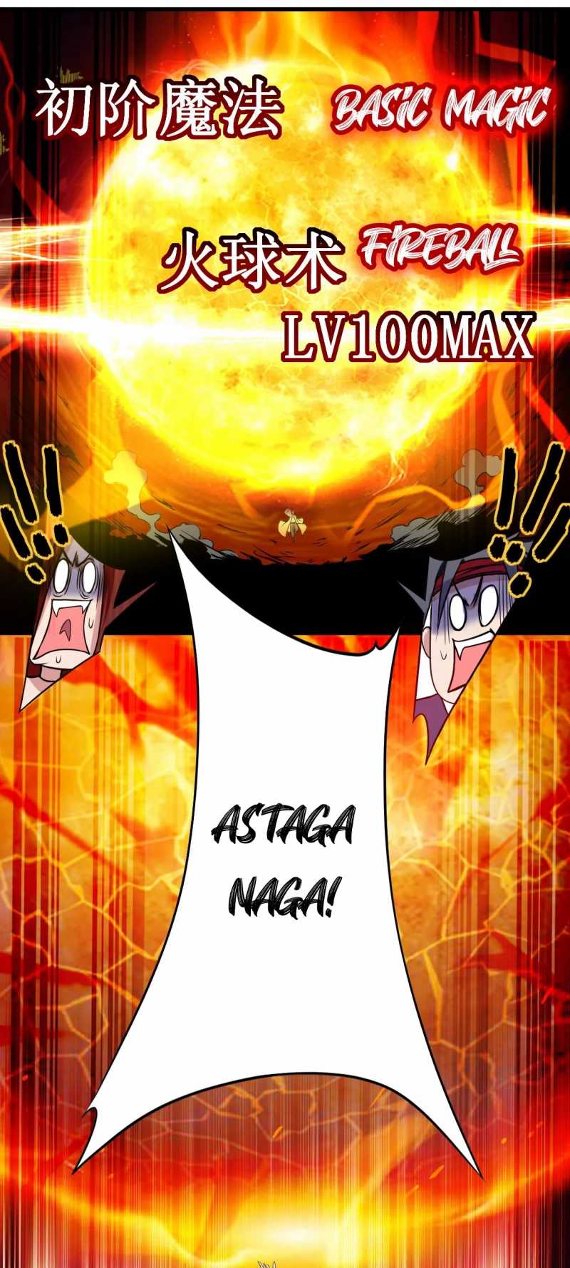 My Disciples Are All Immortals Chapter 60 page 43