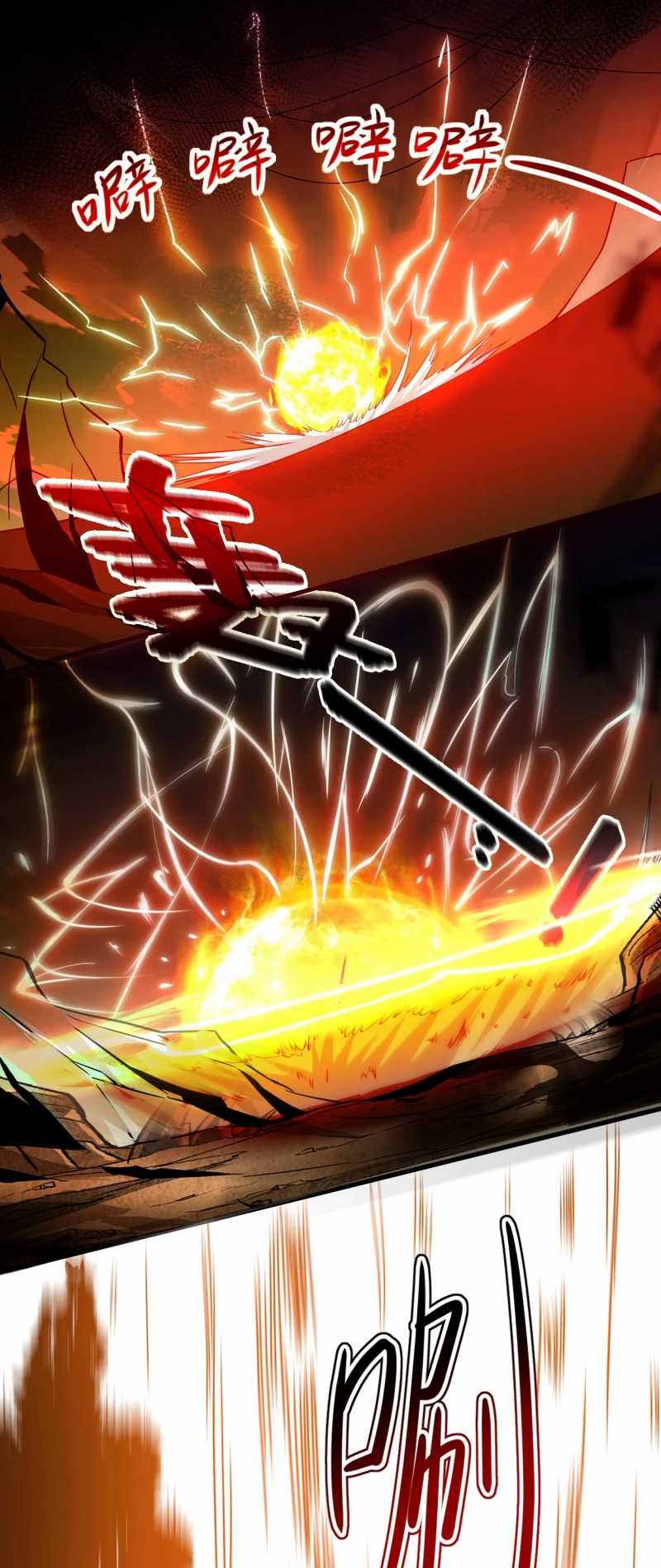 My Disciples Are All Immortals Chapter 60 page 47