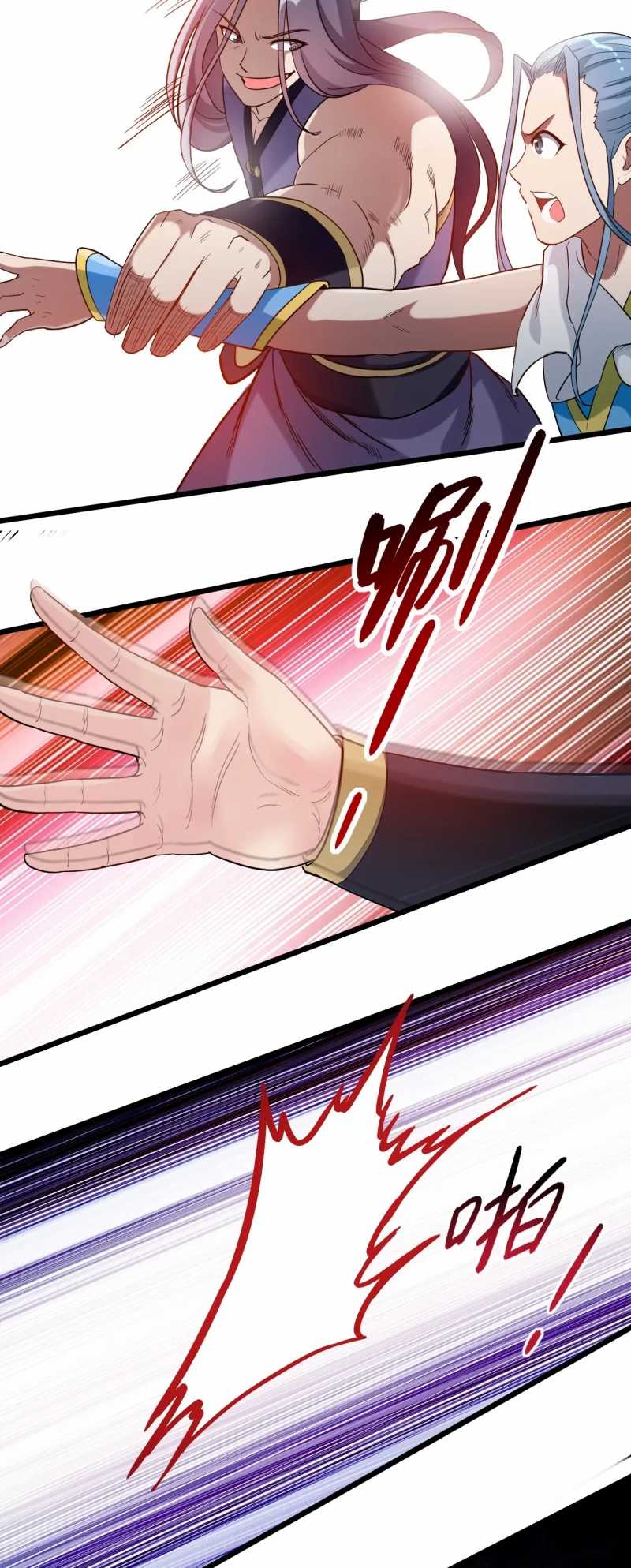 My Disciples Are All Immortals Chapter 59 page 5