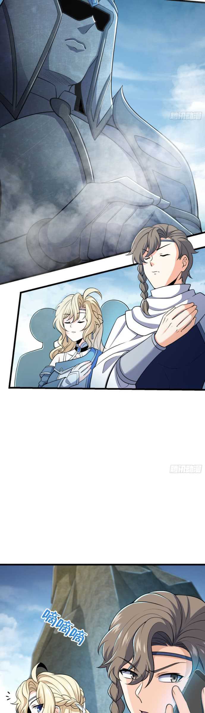 Spare Me, Great Lord! Chapter 209 page 34