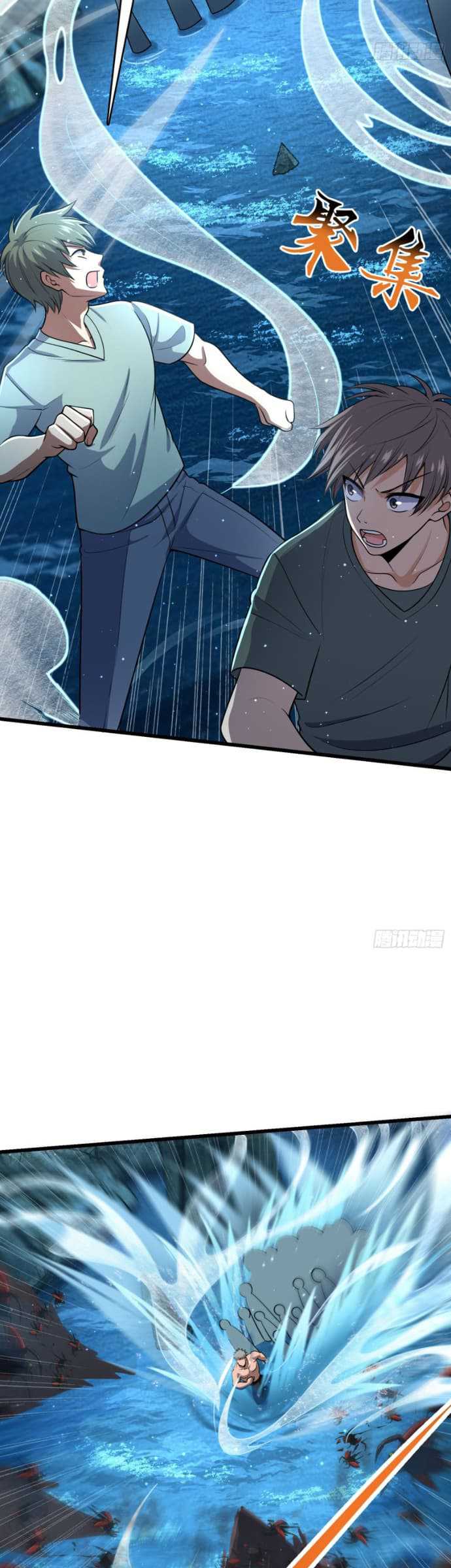 Spare Me, Great Lord! Chapter 191 page 14