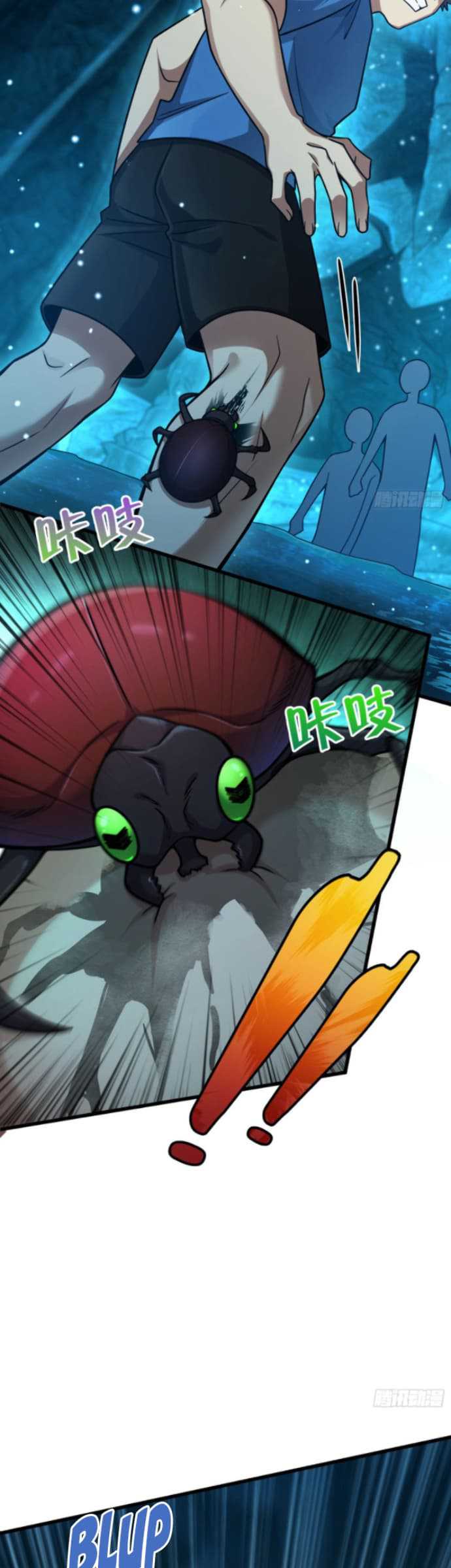 Spare Me, Great Lord! Chapter 190 page 14