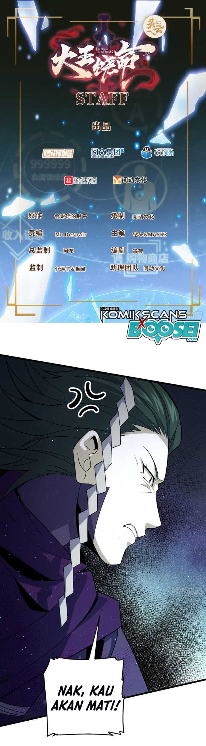 Spare Me, Great Lord! Chapter 184 page 3