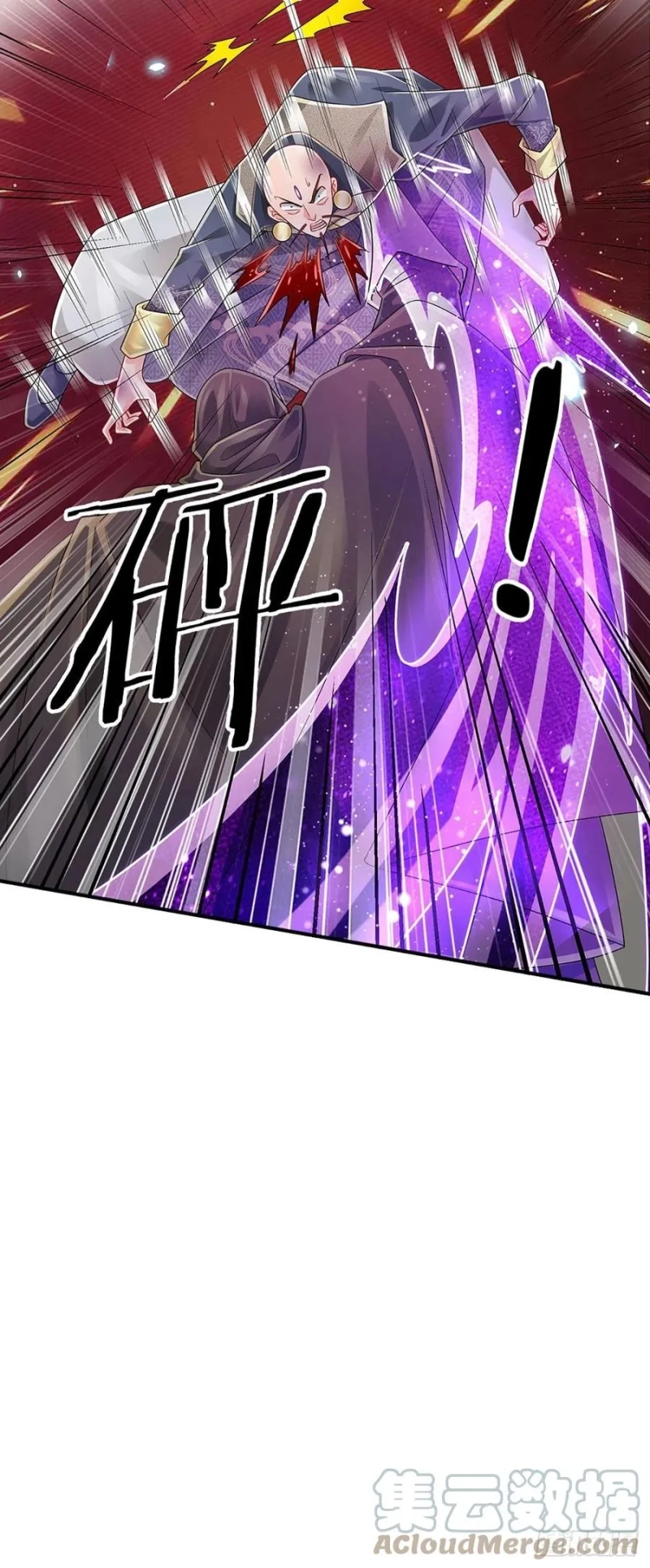100.000 Layers Of Body Refining: I Raise All Emperor Chapter 136 page 37