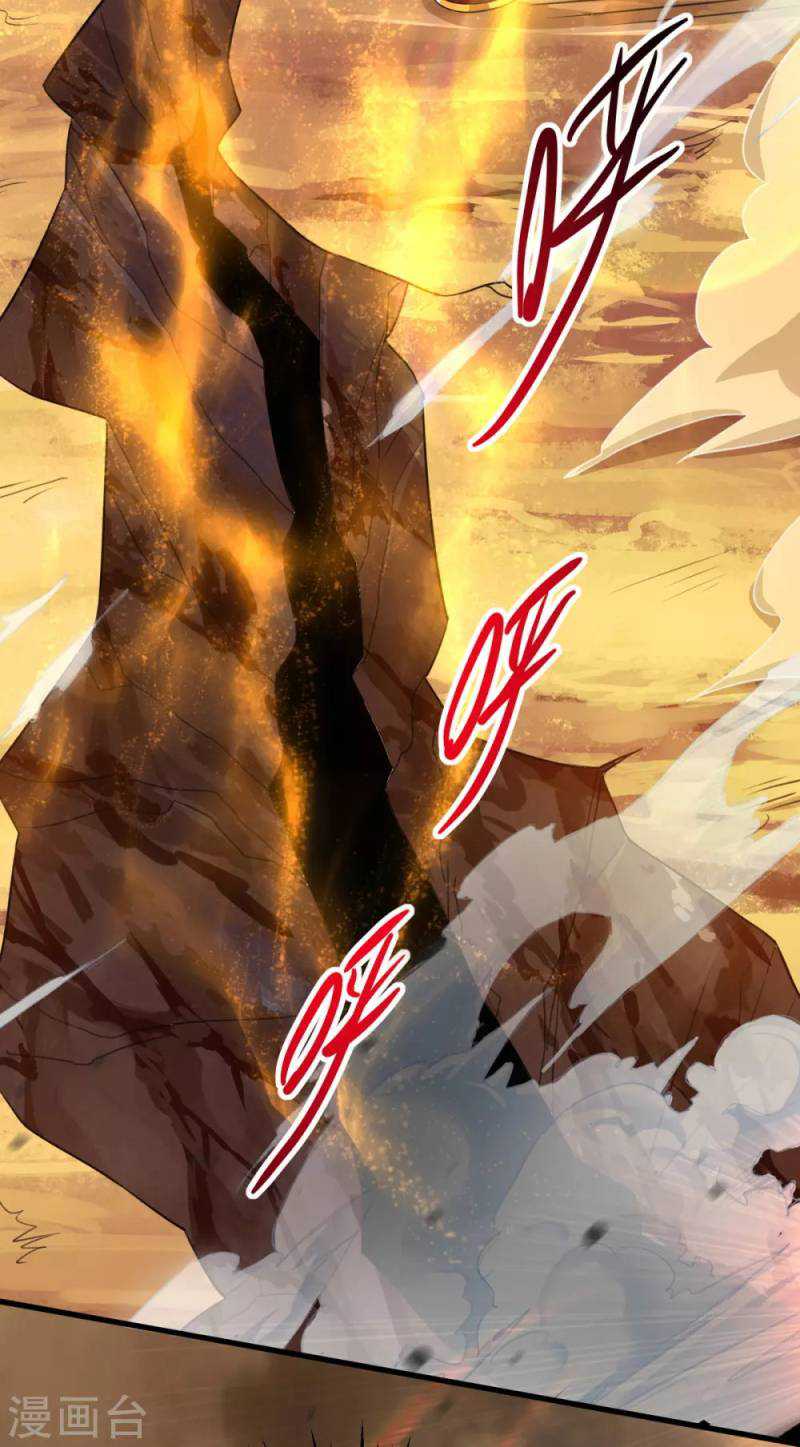 Against The Heaven Supreme Chapter 60 page 15