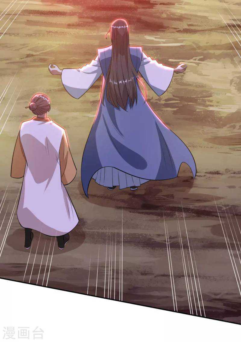 Against The Heaven Supreme Chapter 60 page 28