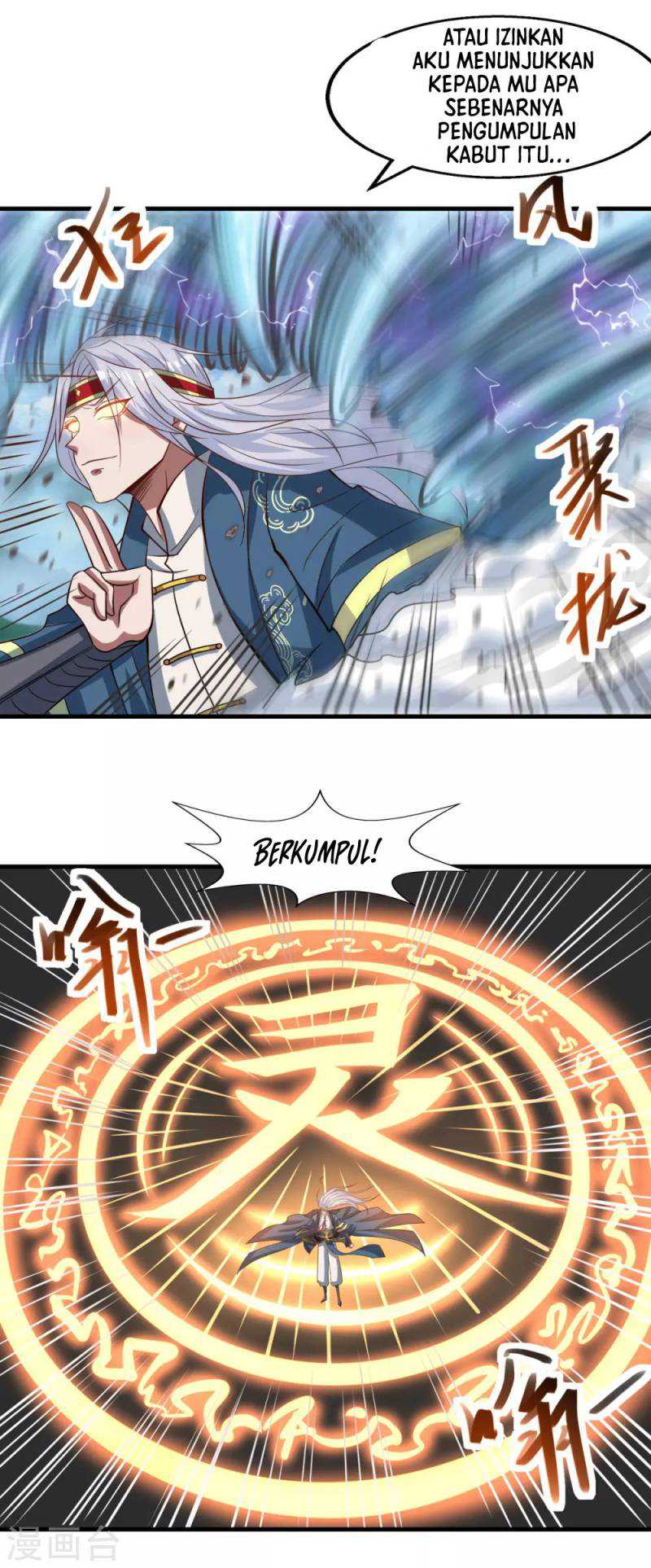 Against The Heaven Supreme Chapter 59 page 14