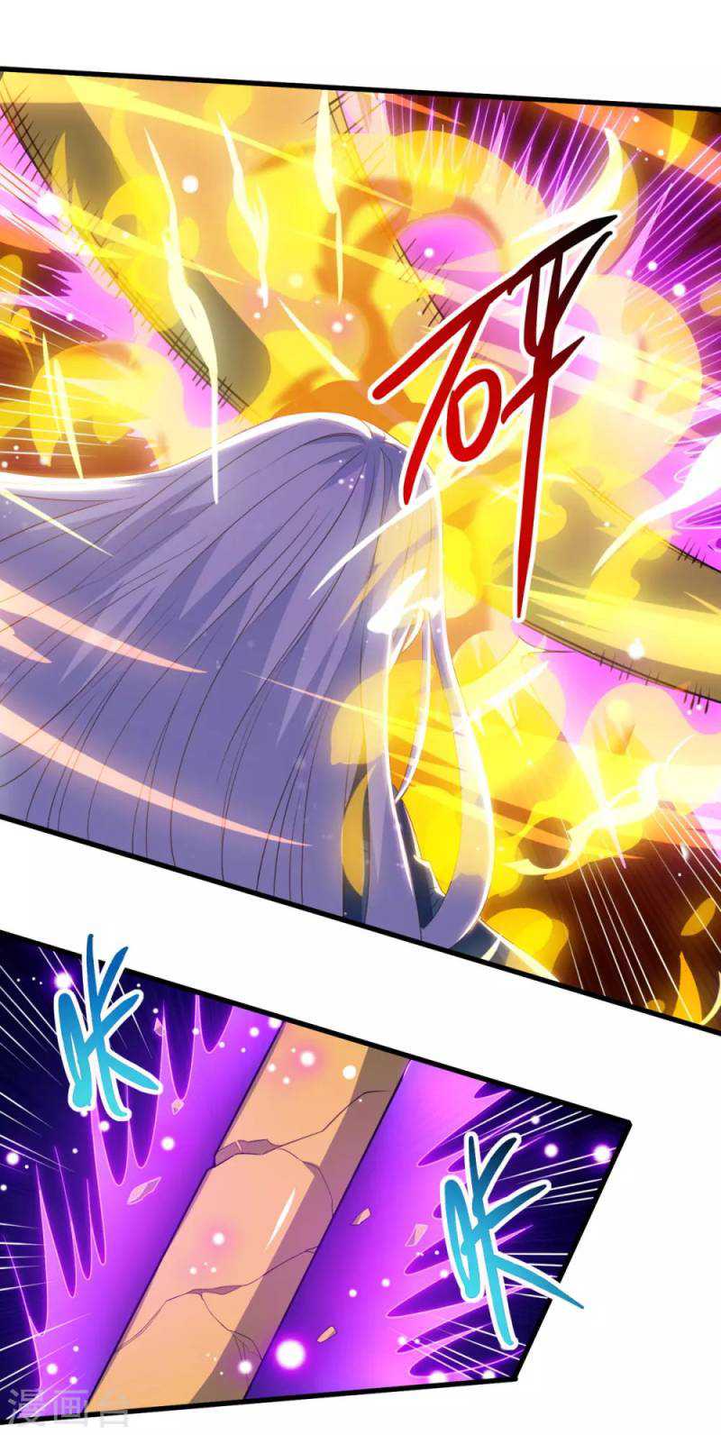 Against The Heaven Supreme Chapter 59 page 27