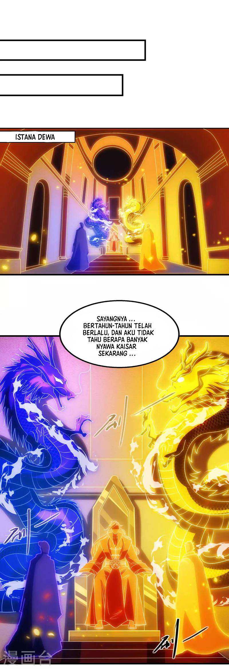Against The Heaven Supreme Chapter 57 page 3