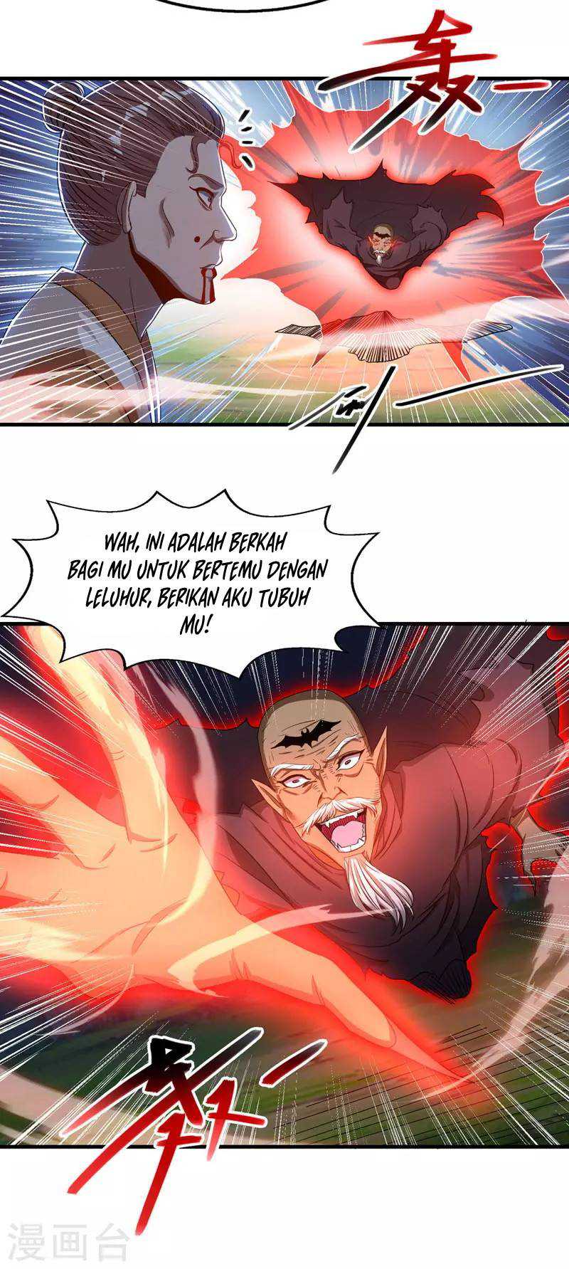 Against The Heaven Supreme Chapter 56 page 14