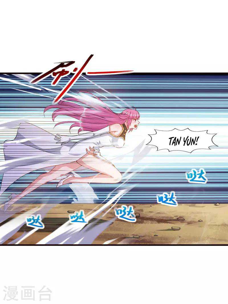 Against The Heaven Supreme Chapter 56 page 4
