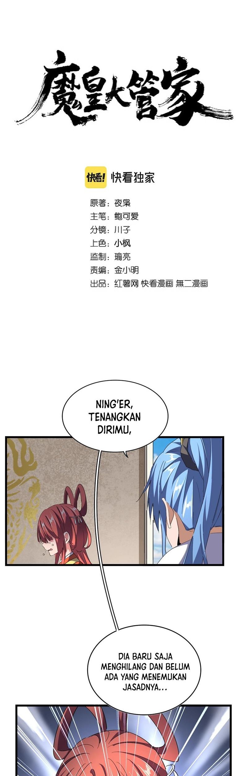 Magic Emperor Chapter 291 page 3