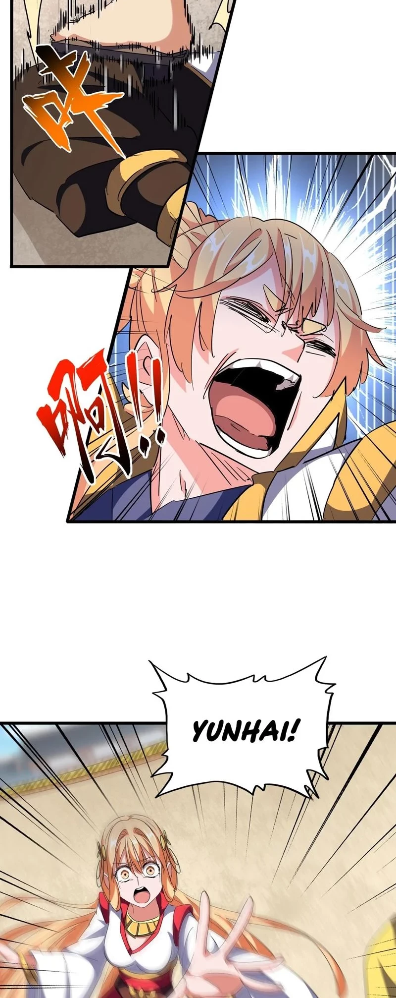 Magic Emperor Chapter 293 page 17