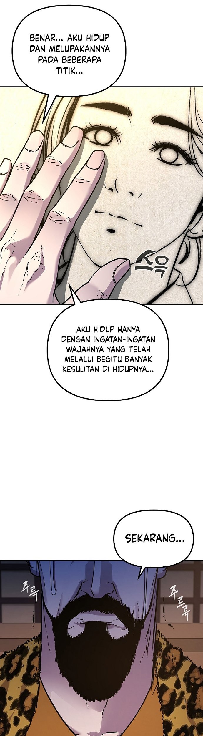 Reincarnation of the Murim Clan’s Former Ranker Chapter 47 page 52