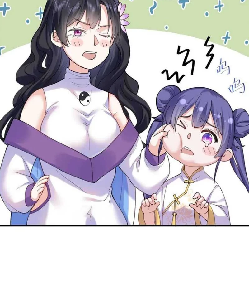 Am I Invincible Chapter 66 page 7