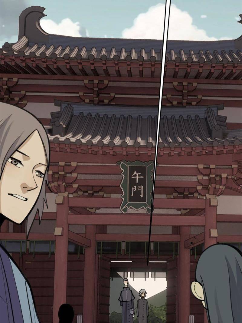 All Hail the Sect Leader Chapter 153 page 24