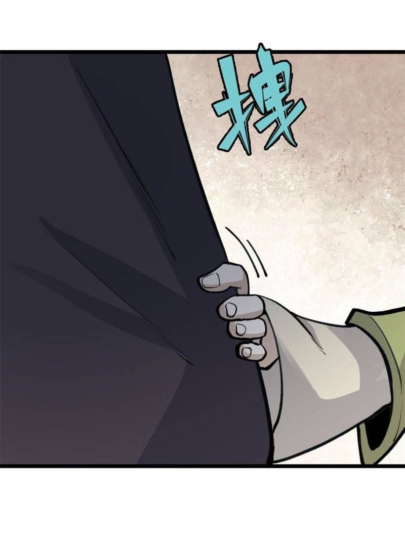 All Hail the Sect Leader Chapter 152 page 21