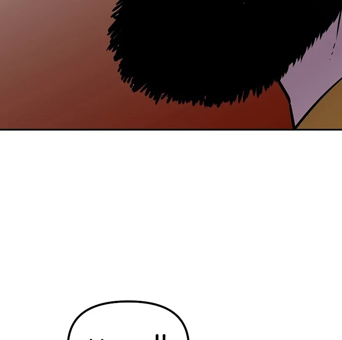 Reincarnation of the Murim Clan’s Former Ranker Chapter 48 page 15