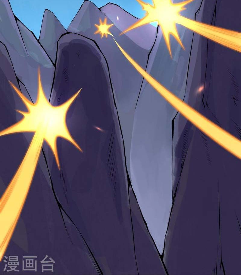 Against the Gods Chapter 473 page 43