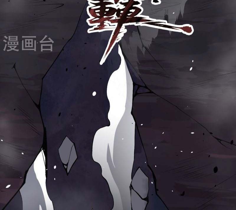 Against the Gods Chapter 473 page 47