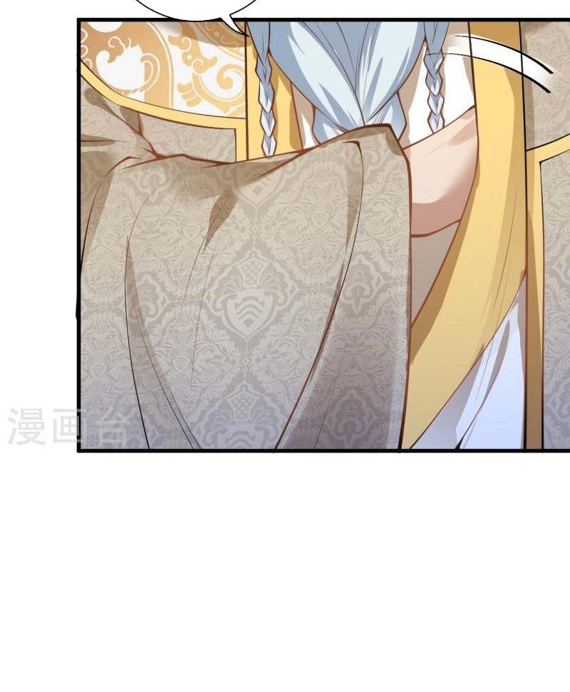 Against the Gods Chapter 474 page 25