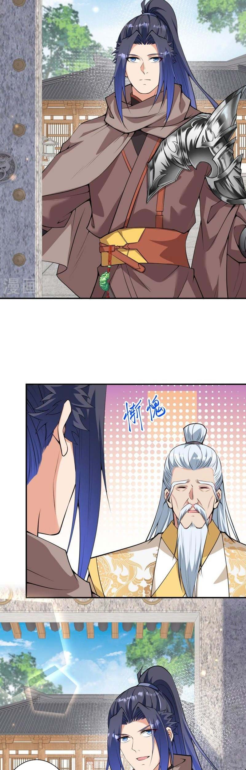 Against the Gods Chapter 474 page 10