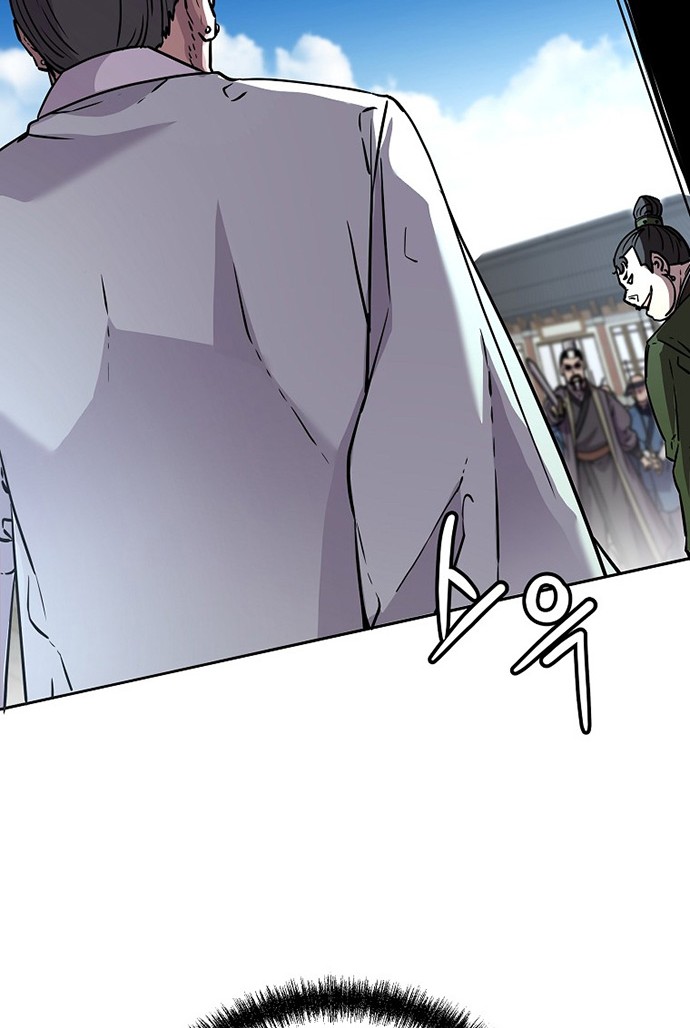 Reincarnation of the Murim Clan’s Former Ranker Chapter 49 page 29