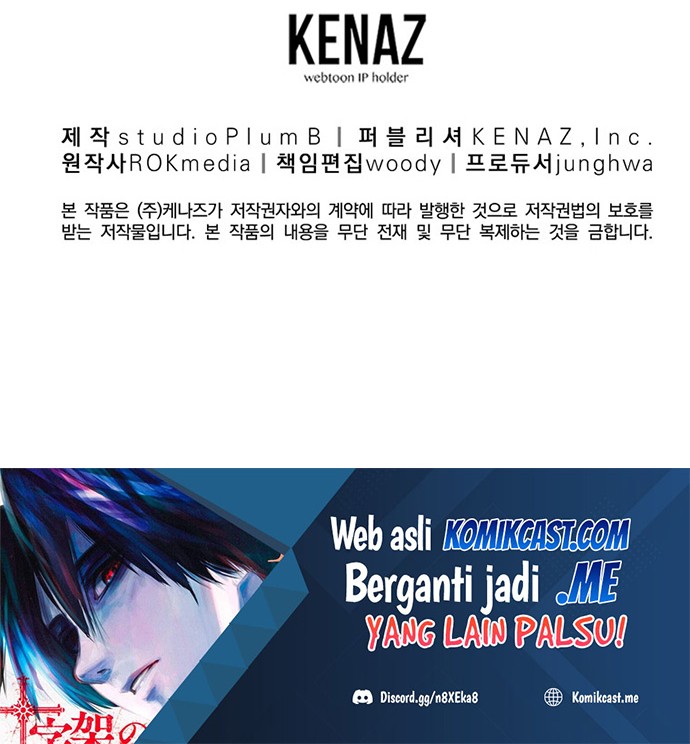 Reincarnation of the Murim Clan’s Former Ranker Chapter 49 page 83