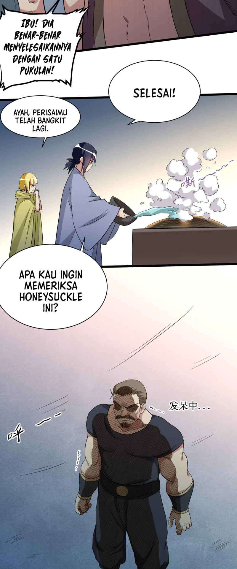 My Disciples Are All Immortals Chapter 62 page 18