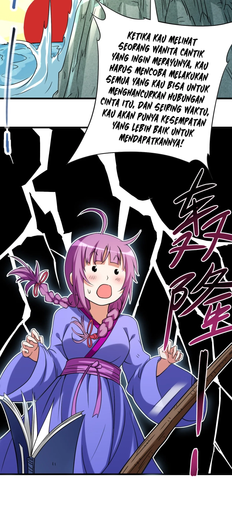 My Disciples Are All Immortals Chapter 61 page 10