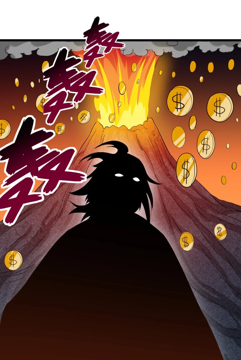 My Disciples Are All Immortals Chapter 61 page 26