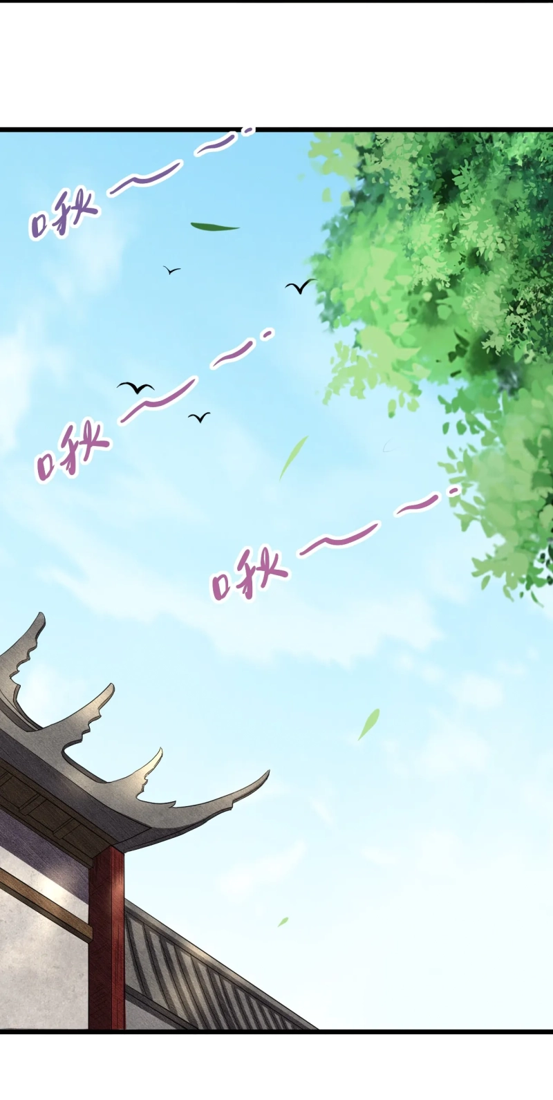 My Disciples Are All Immortals Chapter 61 page 30