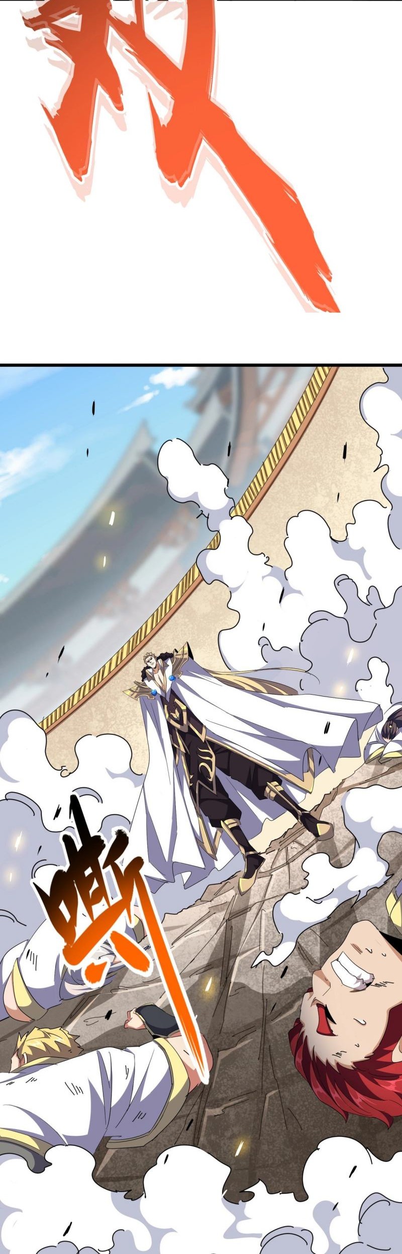 Magic Emperor Chapter 295 page 30