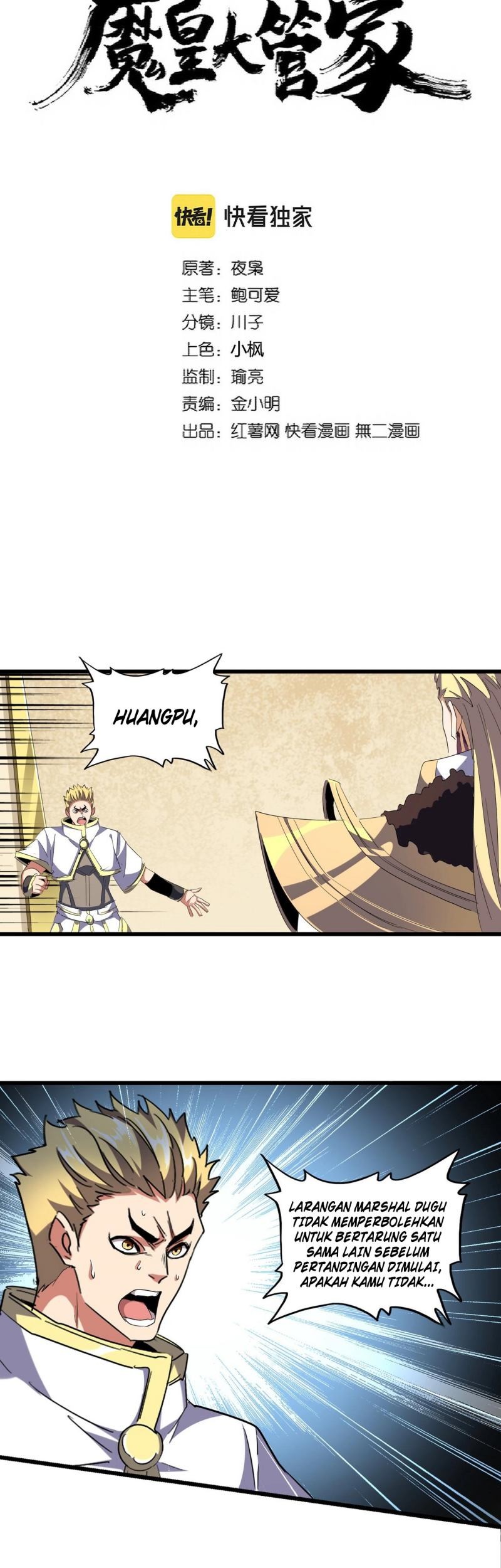 Magic Emperor Chapter 295 page 4
