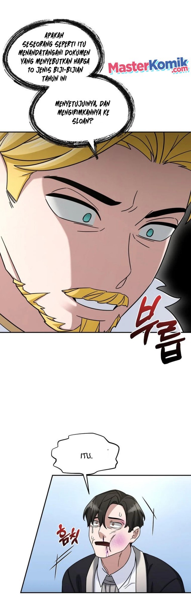 The Newbie Is Too Strong Chapter 16 page 33