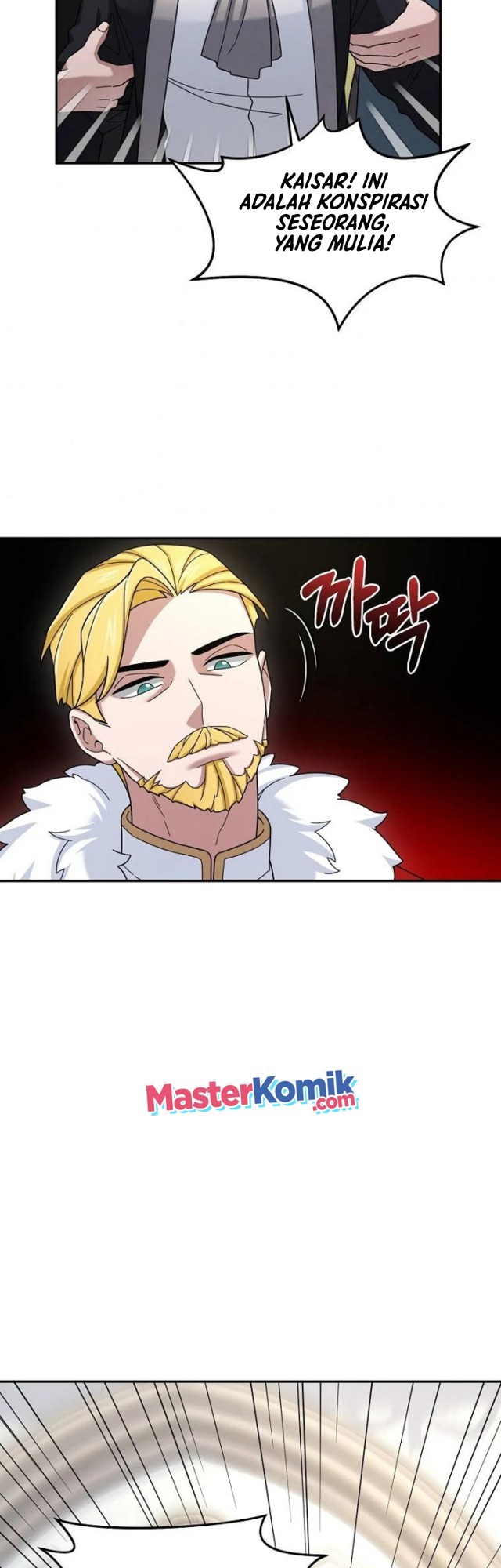 The Newbie Is Too Strong Chapter 16 page 36