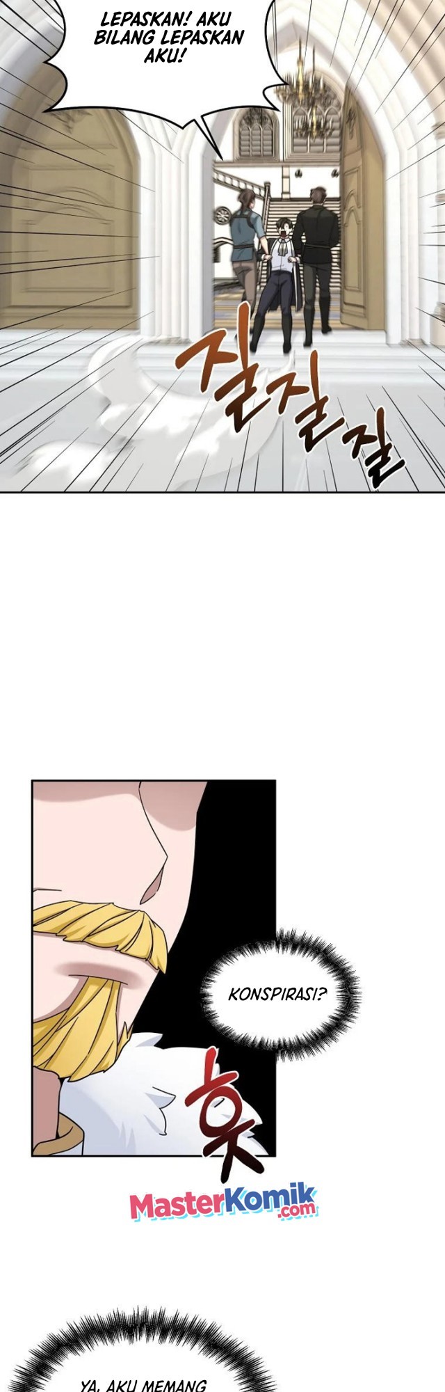 The Newbie Is Too Strong Chapter 16 page 37