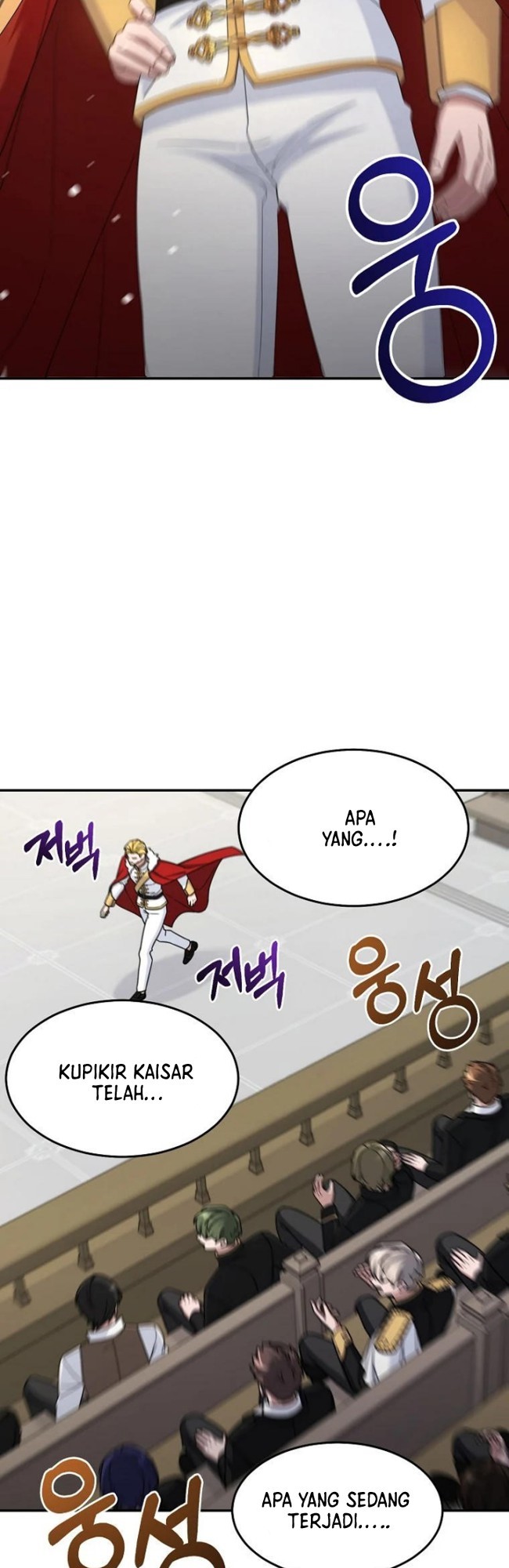 The Newbie Is Too Strong Chapter 16 page 5