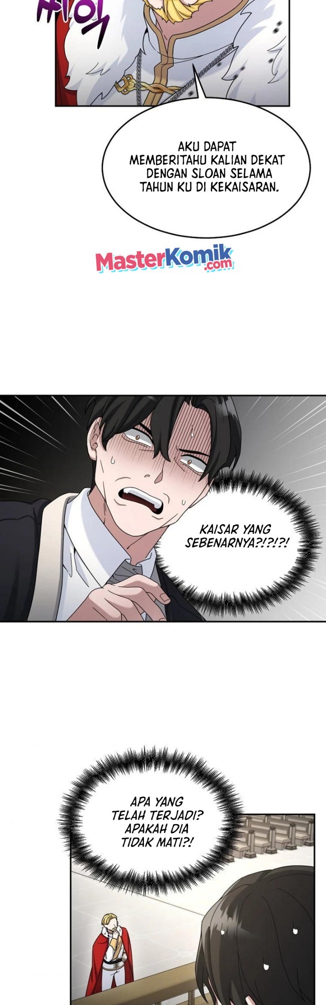 The Newbie Is Too Strong Chapter 16 page 7