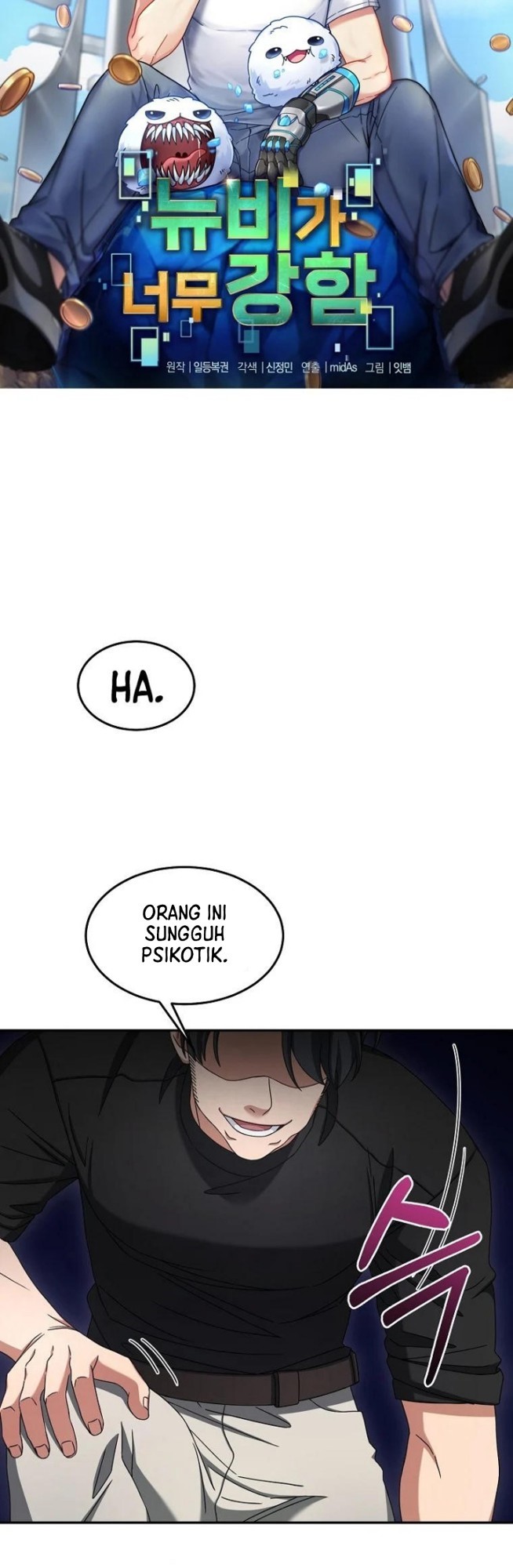The Newbie Is Too Strong Chapter 10 page 21