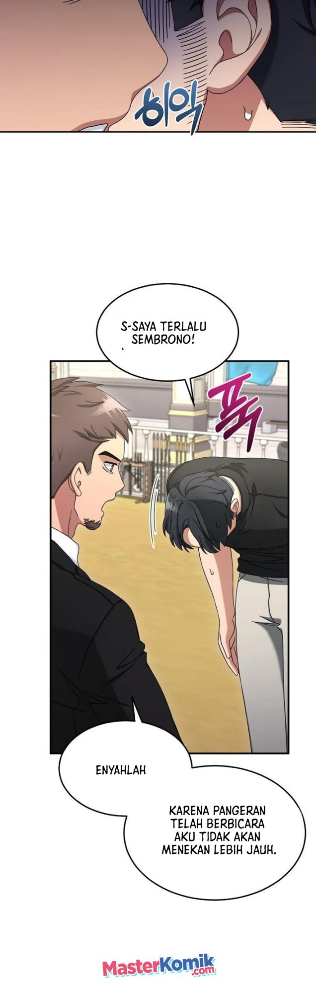 The Newbie Is Too Strong Chapter 10 page 33