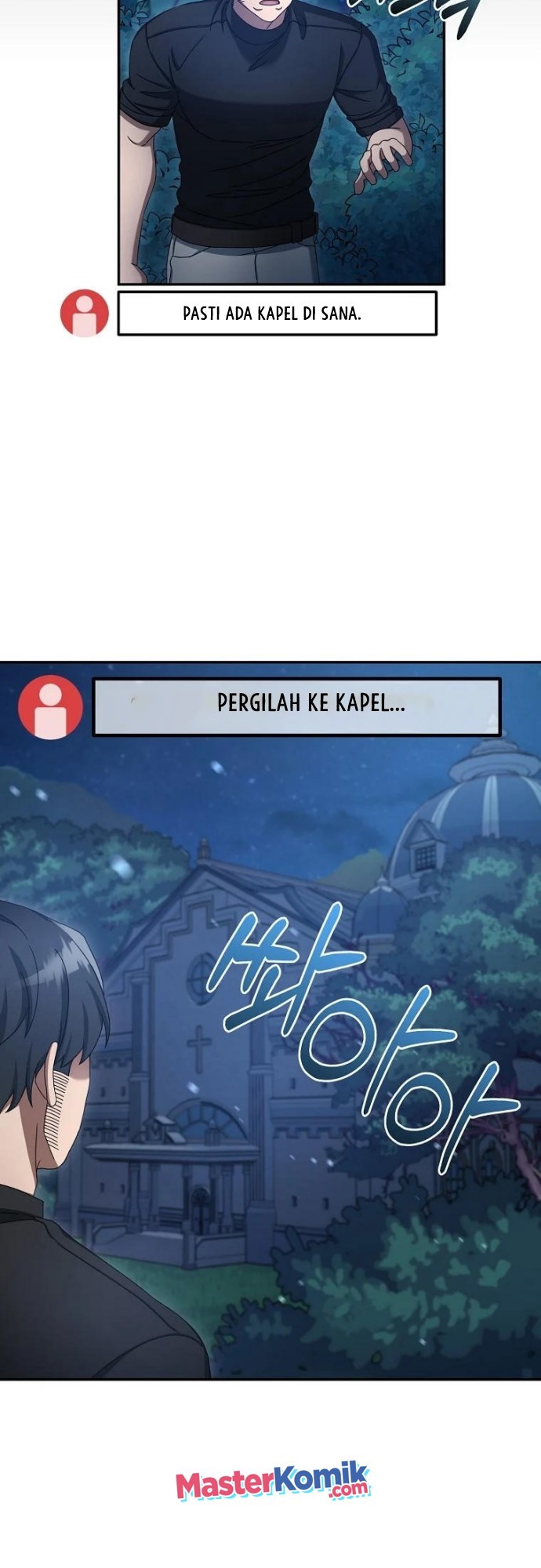 The Newbie Is Too Strong Chapter 10 page 51