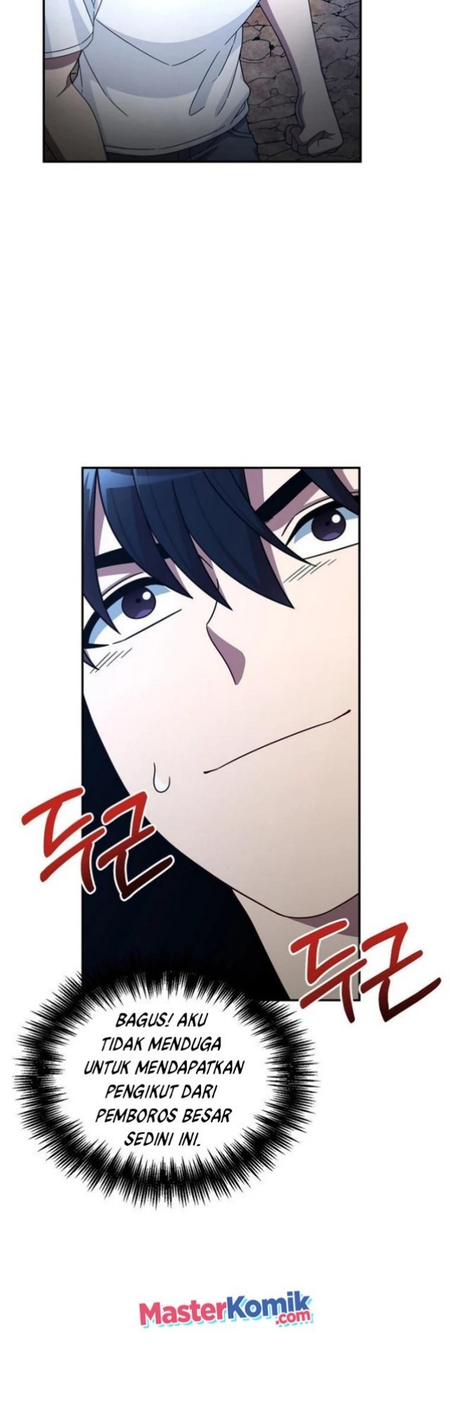 The Newbie Is Too Strong Chapter 02 page 17