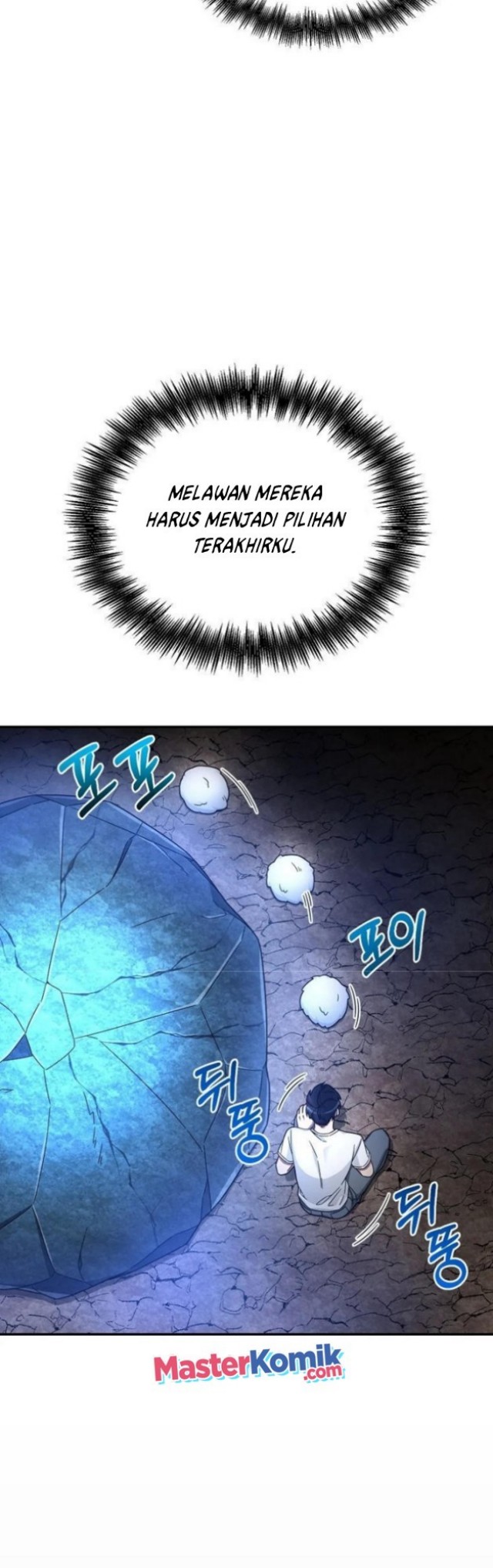 The Newbie Is Too Strong Chapter 02 page 41