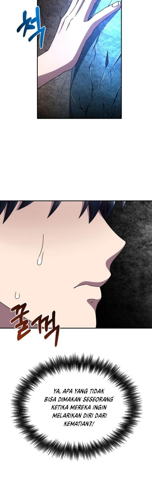 The Newbie Is Too Strong Chapter 02 page 58